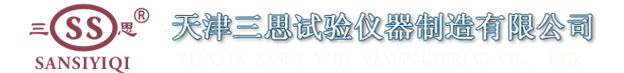 新余市天翔機械設備制造有限公司